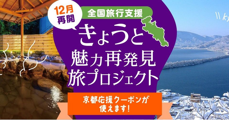 露天風呂付客室のある海が見える宿｜京都丹後 奥伊根温泉 油屋別館 和亭